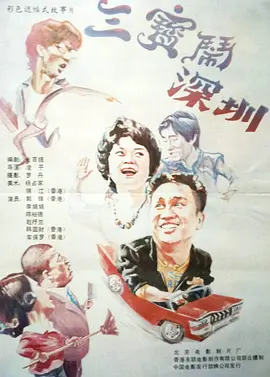 校园激情久久